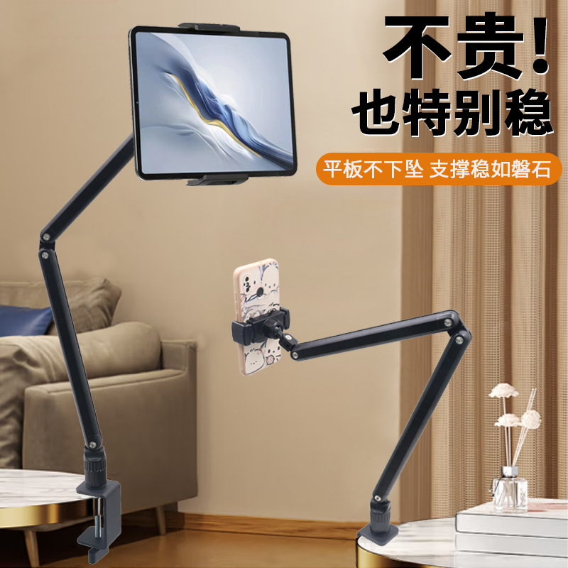 Phone Holder - ที่วางโทรศัพท์แบบตั้งโต๊ะ ทำจากโลหะ ใช้ได้กับโทรศัพท์มือถือและแท็บเล็ต