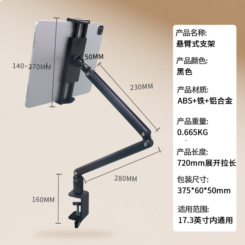 ที่วางโทรศัพท์แบบตั้งโต๊ะ ทำจา - Phone Holder บทวิจารณ์และราคา