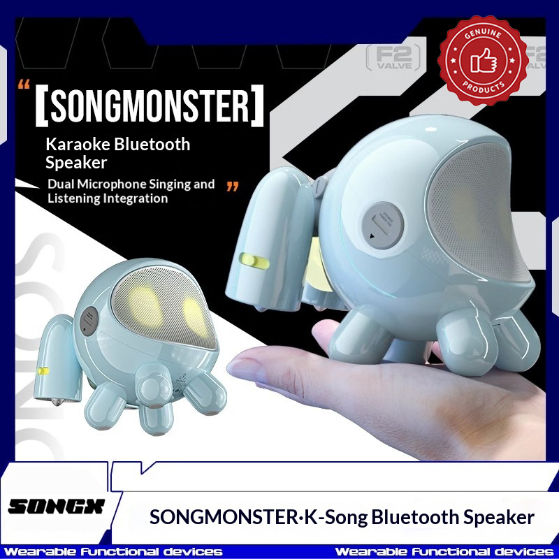 SONGX SONGMONSTER ลำโพงคาราโอเ - Bluetooth Speaker บทวิจารณ์และราคา